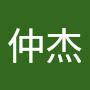 @劉仲杰-e6r