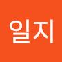 @손일지-z8z
