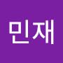 @민재-g9v
