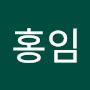 @김홍임-f8m