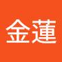 @黃ABC