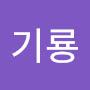 @김기룡-h7j