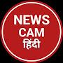 @Newscamhindi