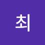 @최포스451