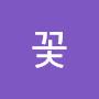 @꽃채송화