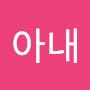 @전세아-n9p
