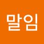 @이말임-r2v
