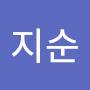 @김지순-e4n