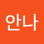 @주안나-i5j