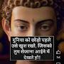 @jitendrameena3258