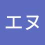 @エヌ-k2c
