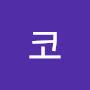 @코코이링