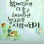 @incheonjang3782