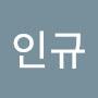 @황인규-d5q
