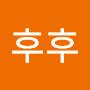 @후후-j1l