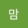 @하양맘-c8i