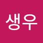 @양생우