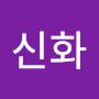 @C신화