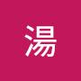 @立維湯