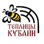 @Teplici-Kubani