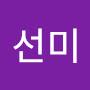 @김선미-s9y6c