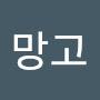 @오혜선-h8m