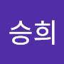 @김승희-s2u