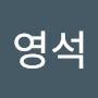 @최영석-c8o