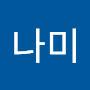 @김나미-s4x