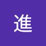 @山口進-z6u