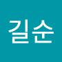 @정길순-i8c