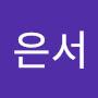 @은서-p3x