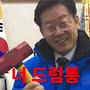 @재매이와드럼통