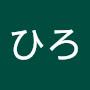 @ひろ-h9e3b