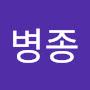 @이병종-w9e