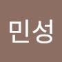 @김민성-s5f3i