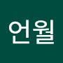 @언월-f6y