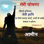 @shivsoni4320