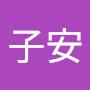 @陳子安-c6e