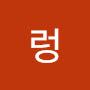 @매렁-n1i