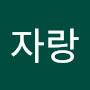 @쌍문동의자랑
