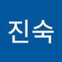 @이진숙-r5r