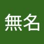 @無名-u8w