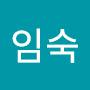@문임숙-g5p