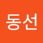 @지동선-d9b