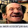 @kolyaspivak