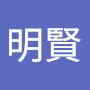 @曾明賢-z2q