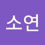 @최소연-v5b