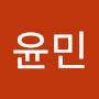 @윤민-b5h