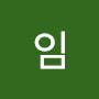 @임1046